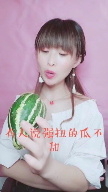 娱乐吃瓜酱潍坊
